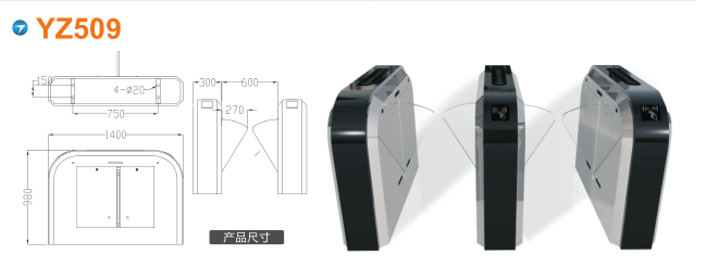 丰县翼闸四号