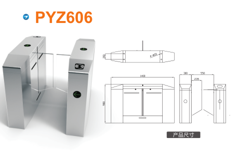 丰县平移闸PYZ606