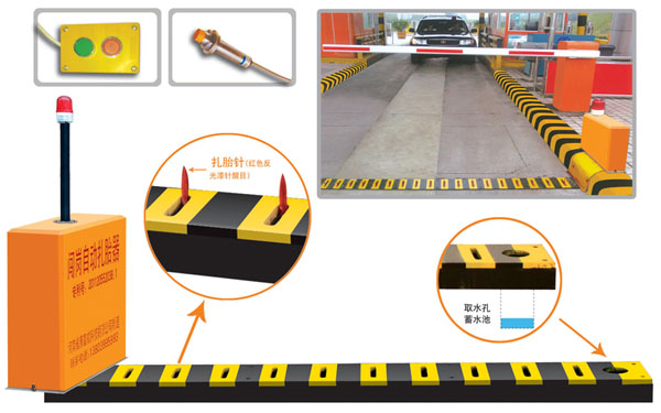 丰县V5 嵌入式闯岗自动扎胎器（阻车器）